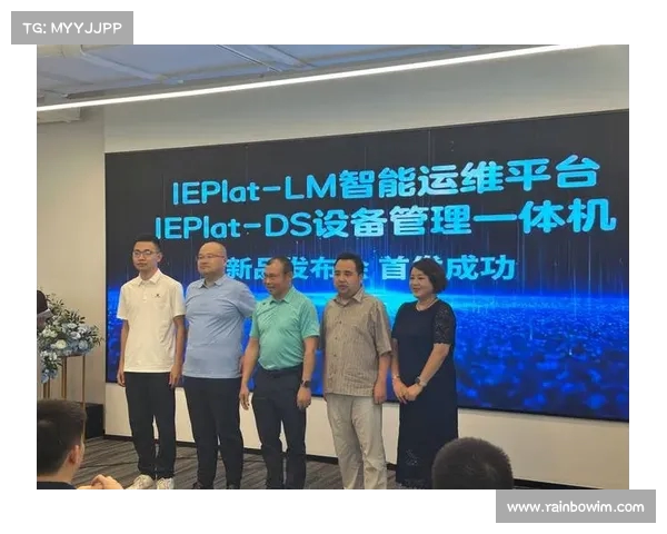 首发盛典揭幕 亮点纷呈 借力创新科技引领行业新风潮 首发盛典揭幕 亮点纷呈 借力创新科技引领行业新风潮