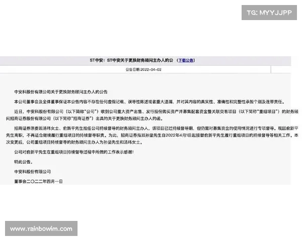 组织起诉FIFA要求赔偿球员因转会规定损失的收入