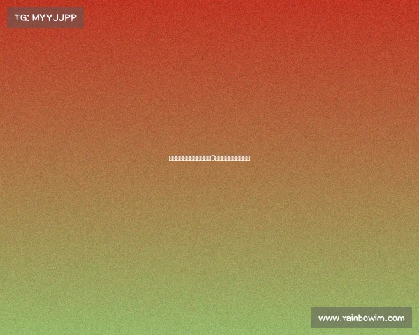 阿莫林谈霍伊伦表现并分析B费过度帮助队友的情况 阿莫林谈霍伊伦表现并分析B费过度帮助队友的情况